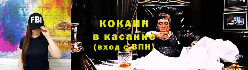 сколько стоит  Верхотурье  Cocaine FishScale 