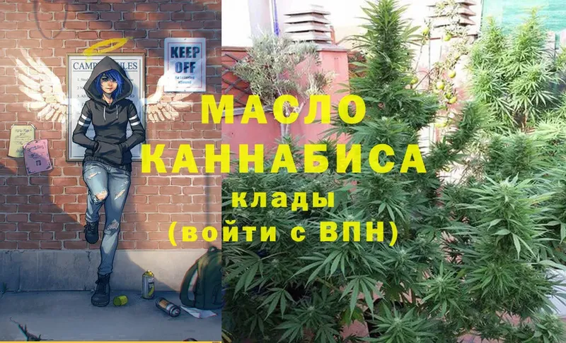 ТГК THC oil  Верхотурье 